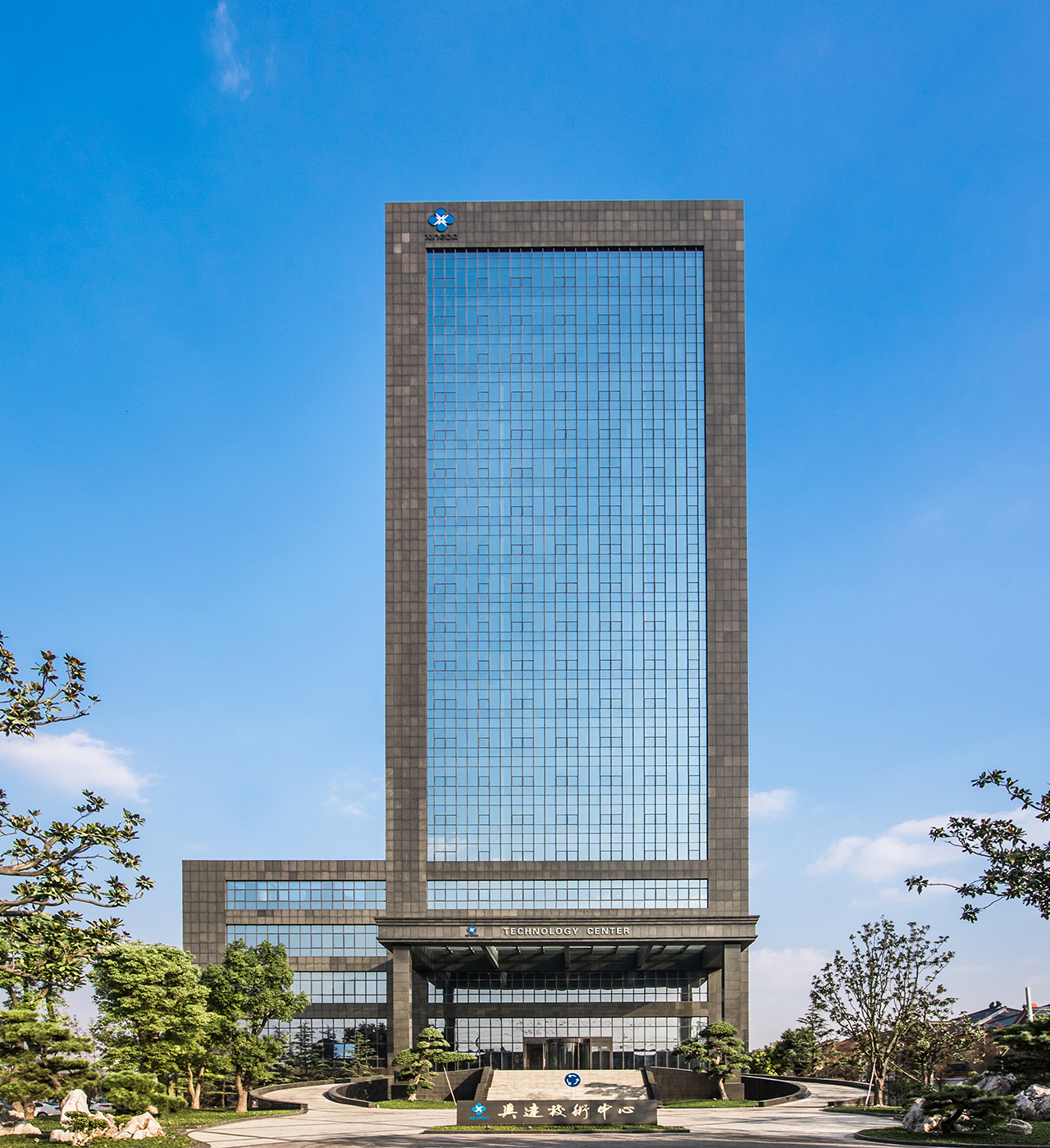 国家企业技术中心