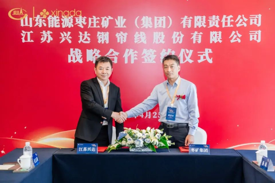 微信图片_20250626152033.jpg