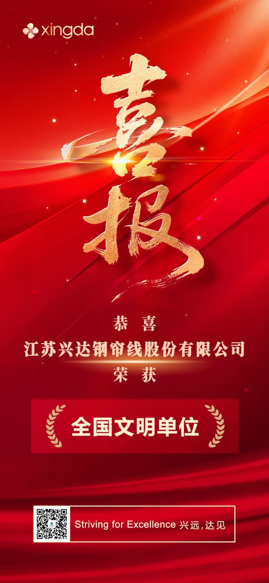 微信图片_20250626153743.jpg