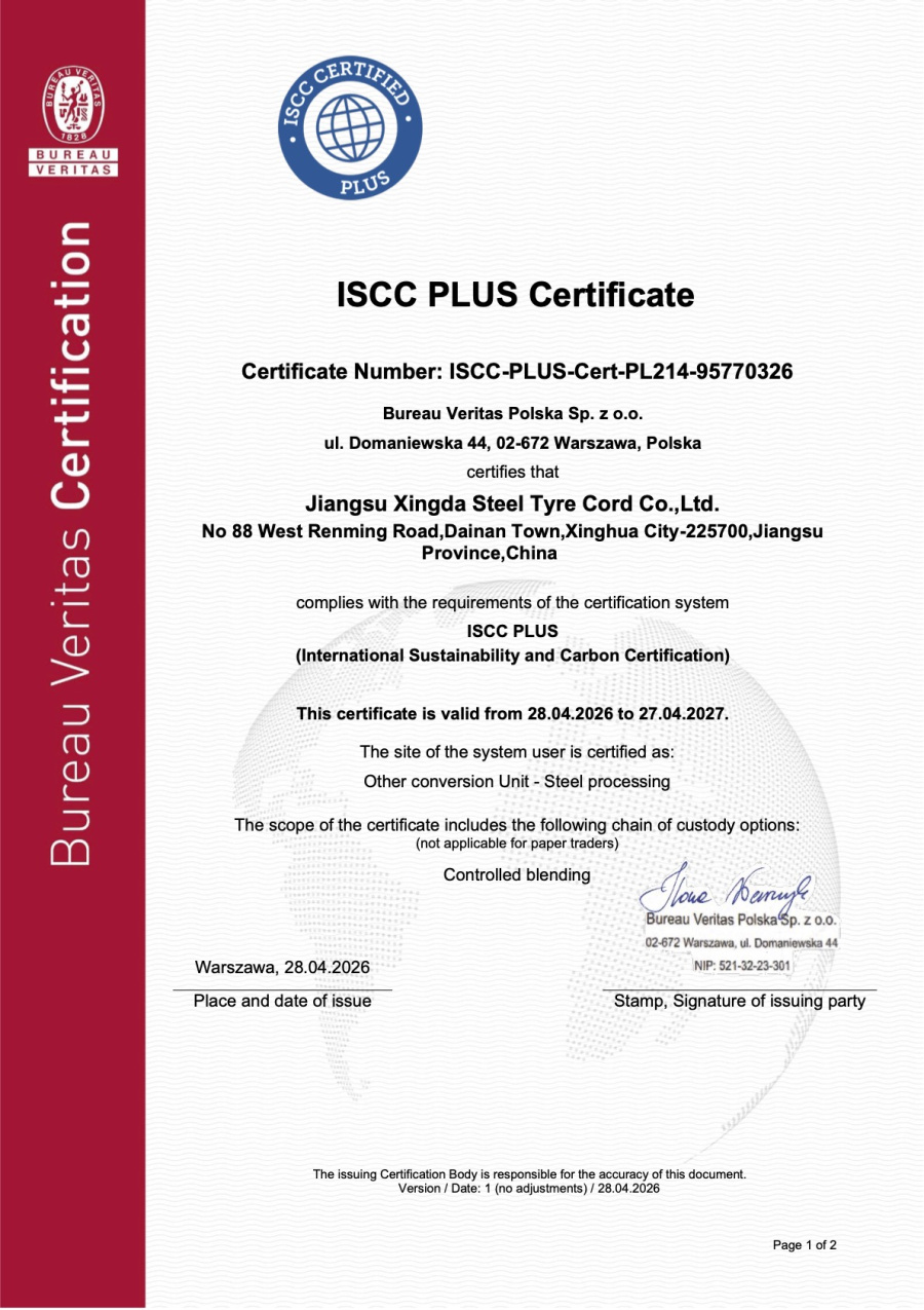 Xingda-ISCC-PLUS-Cert-PL214-95770326.jpg